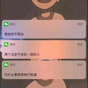 闹够了没有