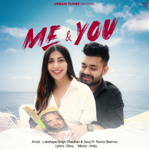 Me & You (feat. Ruma Sharma)