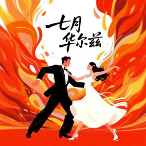 京遇乡情，鄂动心声.wav