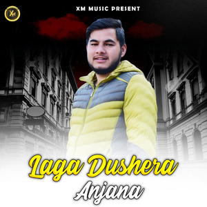 Laga Dushera Anjana