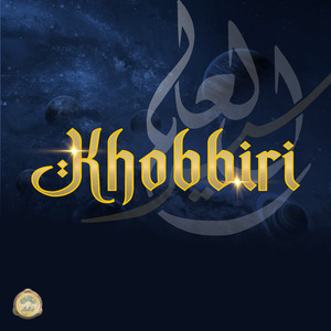 Khobbiri