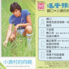 恋爱到底是什么一回事