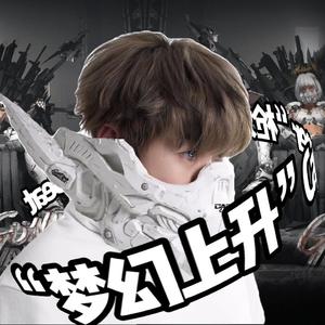 “梦幻上升”Capper“枪火天使” RageType Beat