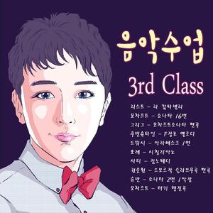 슈만 : 소나타 2번 1악장