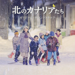 クリスマス・イブ (合唱)