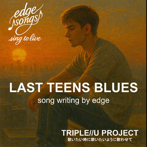 LAST TEENS BLUES (Remix)