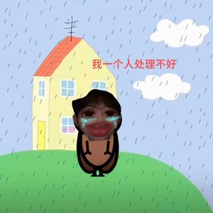 pretty love(prod by SHYY)