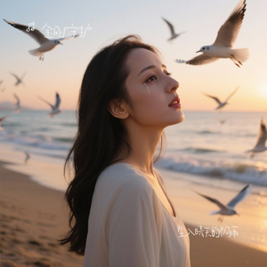 坠入晴天的阴雨