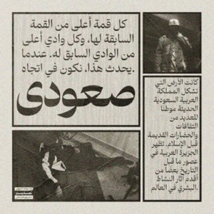 Soudi