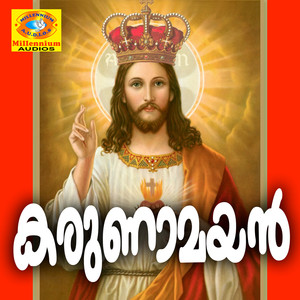 Endhumohanam