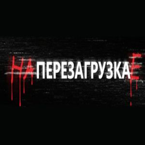 Гордость