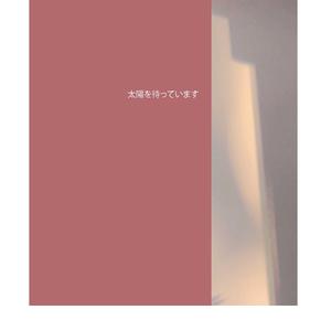 Keeping my feelings low key