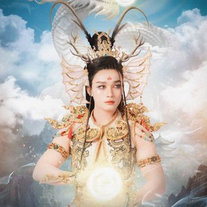 หลง เป่า จู มหาวิทยาลัยราชภัฎอุดรธานี