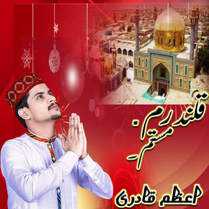 Qalandram Mastam