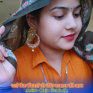 ढाई पैक पिताई तो नींद कमाल की आव