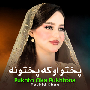 Pukhto Oka Pukhtona