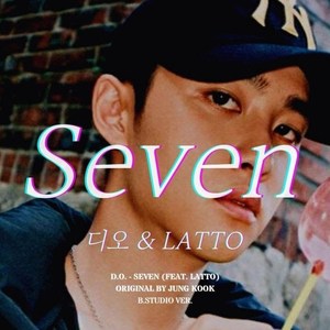 AI 디오 (EXO) - Seven