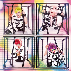 ギガキャットのテーマ