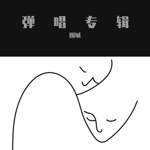 关于郑州的记忆