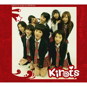 메리! 키로츠마스!!