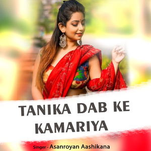 Tanika Dab Ke Kamariya