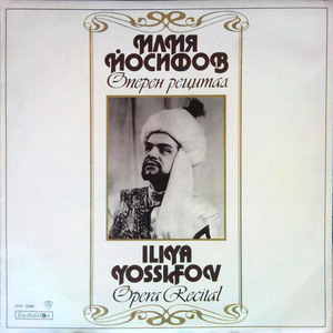 Травиата, I действие: Наздравица