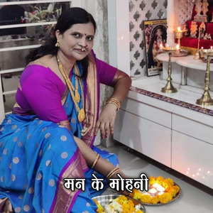 Man Ke Mohni