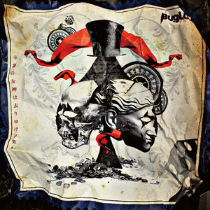 GAMBLING JAPANのテーマ (GAMBLING JAPAN no Theme)