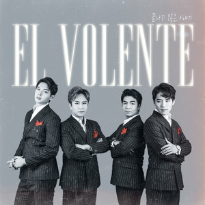 끝나지 않은 이야기