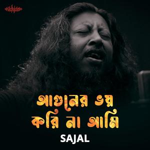 Aguner Bhoy Korina Ami