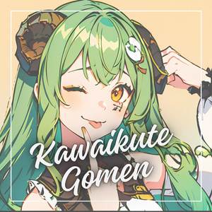 Kawaikute Gomen (Ukrainian Version)