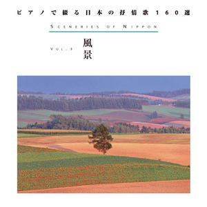 箱根八里