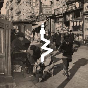 From The Block (feat. MakumbaMusic)