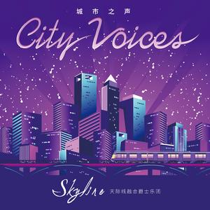 是夜 (feat. 艾怡良)