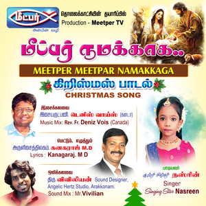 Meetpar Namakkaga (Christmas Song)