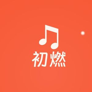 困在原地