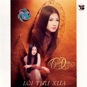 Hai Sắc Hoa Tigon