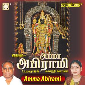 Aval Thiruvarul