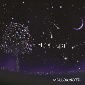 모래성(Sandcastle)