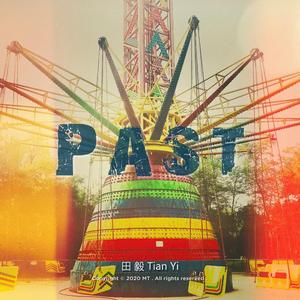 过往Past