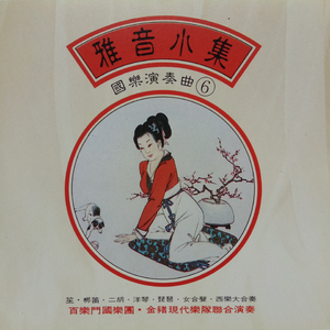 路边野花不要采