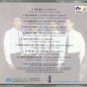 그저 너의 곁에서