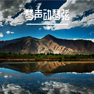 眼底