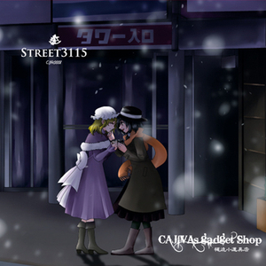 Ticket to Mesmerizing Journey