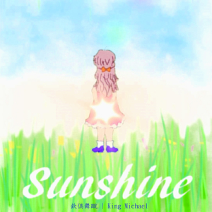 Sunshine