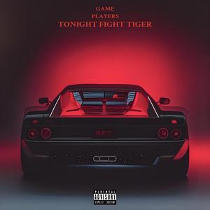 她只给我留了下划线