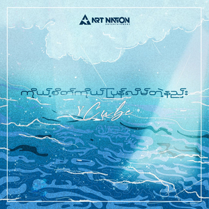 ကိုယ့်စိတ်ကိုယ်ပြန်လိမ်တဲ့နည်း