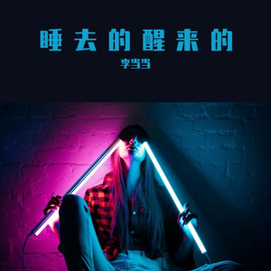 欧也妮·葛朗台