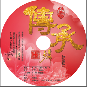 《我的父亲母亲》