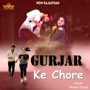 Gurjar Ke Chore